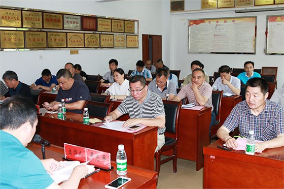 新宝5平台代理召开2017年党务暨纪检监察工作会议