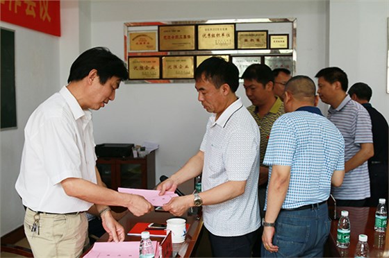 新宝5平台代理召开2017年党务暨纪检监察工作会议