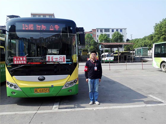 新宝5平台代理嘉禾城乡公交好司机，百万存折寻失主