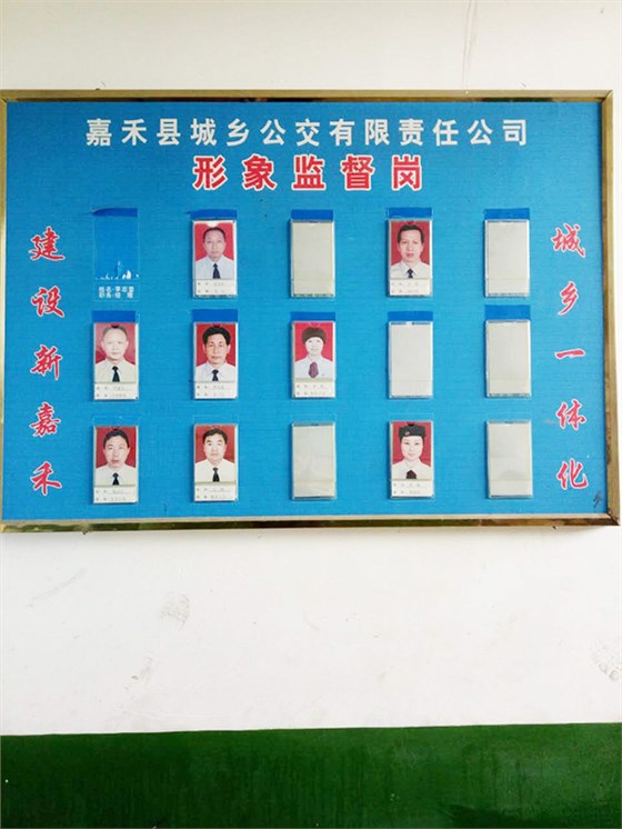 新宝5平台代理嘉禾城乡公交好司机，百万存折寻失主