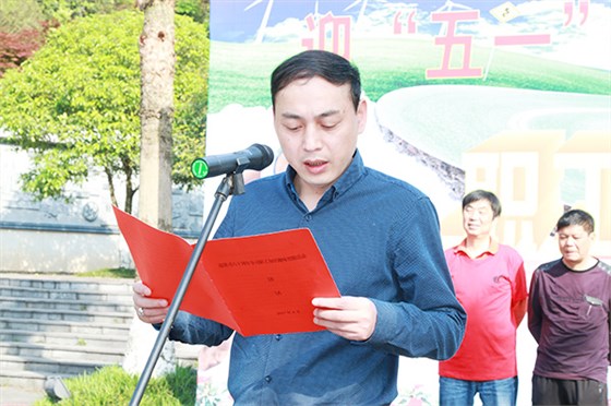 新宝5平台代理组织开展迎&ldquo;五一&rdquo;庆祝建司60周年智跑竞赛活动