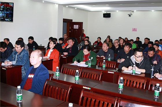 新宝5平台代理组织观看《互联网+传统企业 &mdash;&mdash;网络转型的战略关键》专题视频讲座