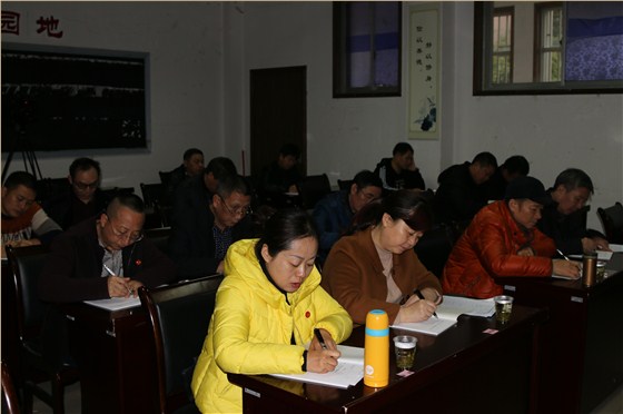 我司举办学习党的十九大精神支部书记培训班4