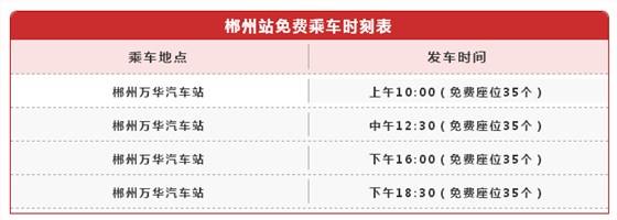 QQ图片20200110095802