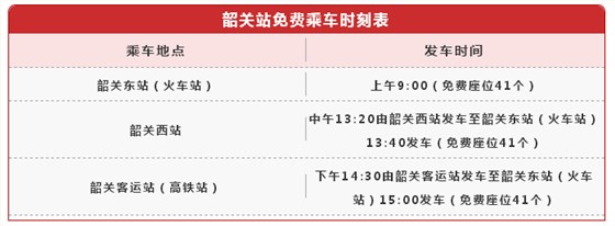 QQ图片20200110095851