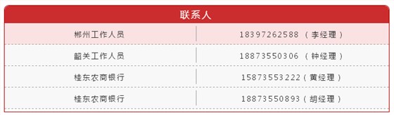 QQ图片20200110100403