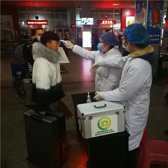 微信图片_20200126123518