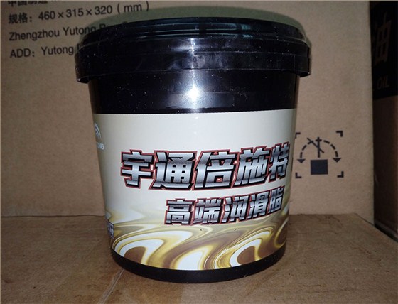 宇通倍施特高端润滑脂