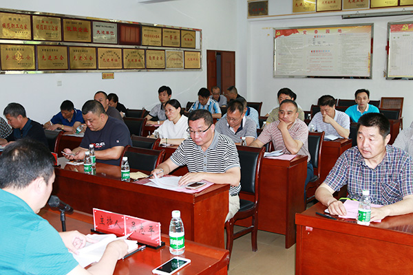 新宝5平台代理召开2017年党务暨纪检监察工作会议