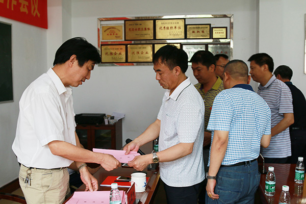 新宝5平台代理召开2017年党务暨纪检监察工作会议