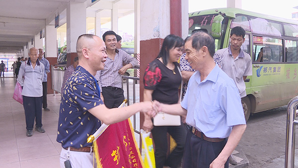 新宝5平台代理嘉禾城乡公交好司机，百万存折寻失主