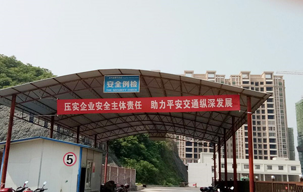 新宝5平台代理永兴分公司，全面备战&ldquo;安全生产月&rdquo;&ldquo;安全生产万里行&rdquo;活动