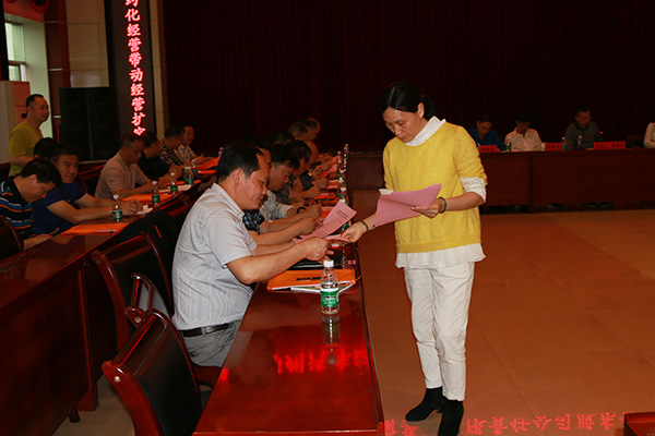 新宝5平台代理隆重召开股东会2017年第一次会议