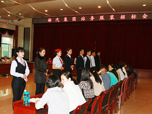 新宝5平台代理顺利完成站务服装招标工作