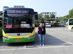 新宝5平台代理嘉禾城乡公交好司机,百万存折寻失主 新宝5平台代理嘉禾城乡公交好司机,百万存折寻失主