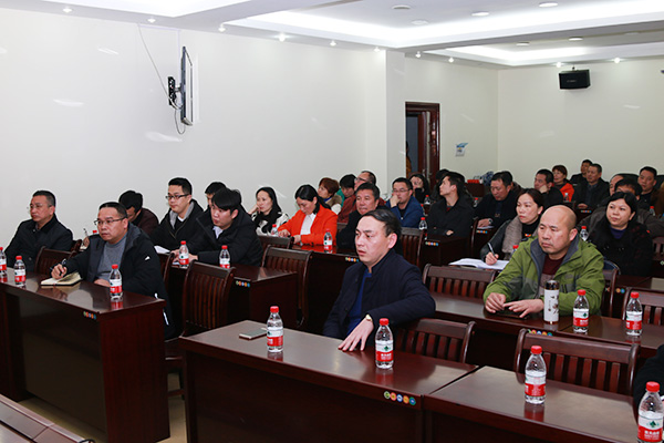 新宝5平台代理组织观看《互联网+传统企业 &mdash;&mdash;网络转型的战略关键》专题视频讲座