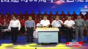 切蛋糕-新宝5平台代理建司60周年文艺晚会