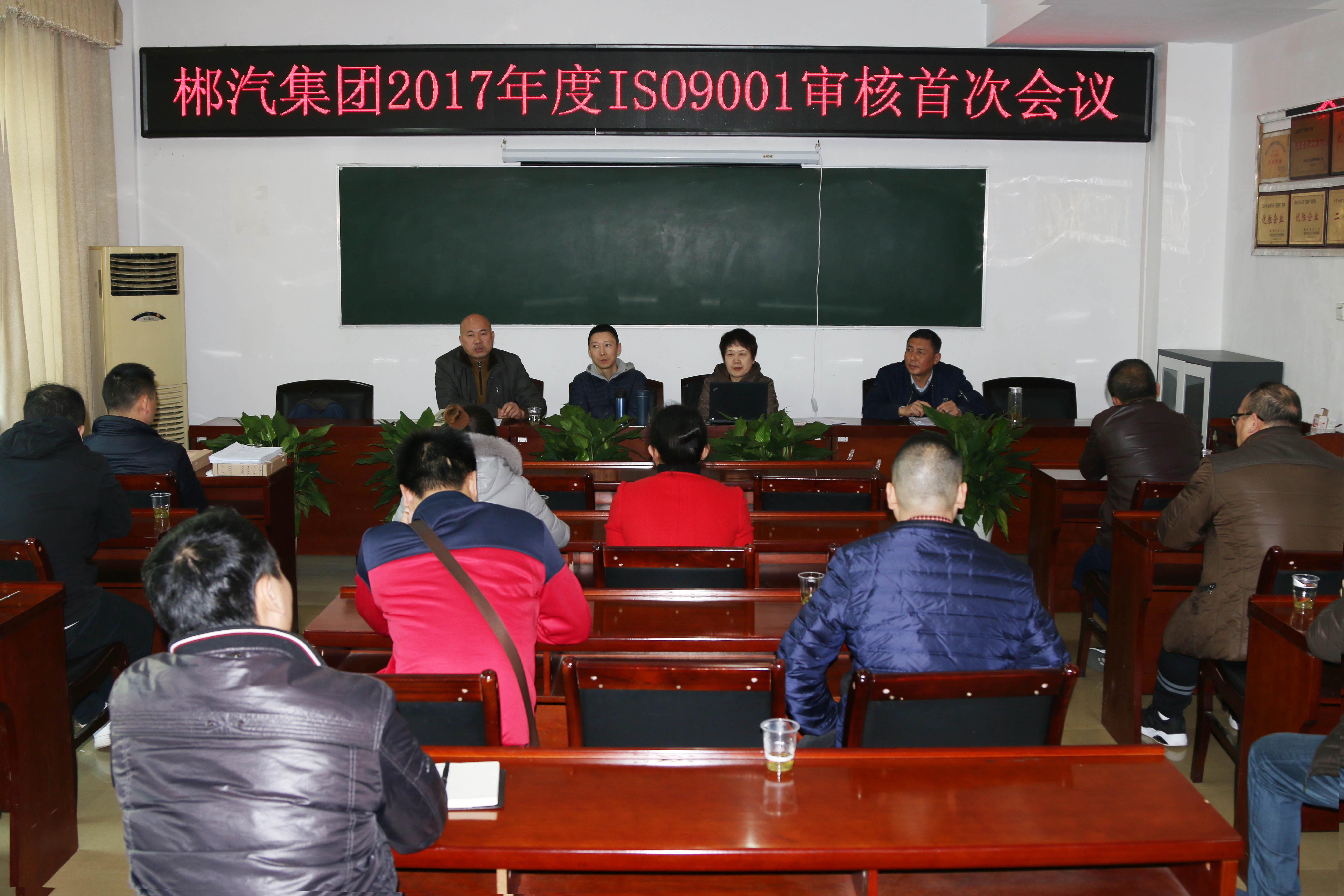 我司IOS9001质量管理体系通过年度监督审核 我司IOS9001质量管理体系通过年度监督审核