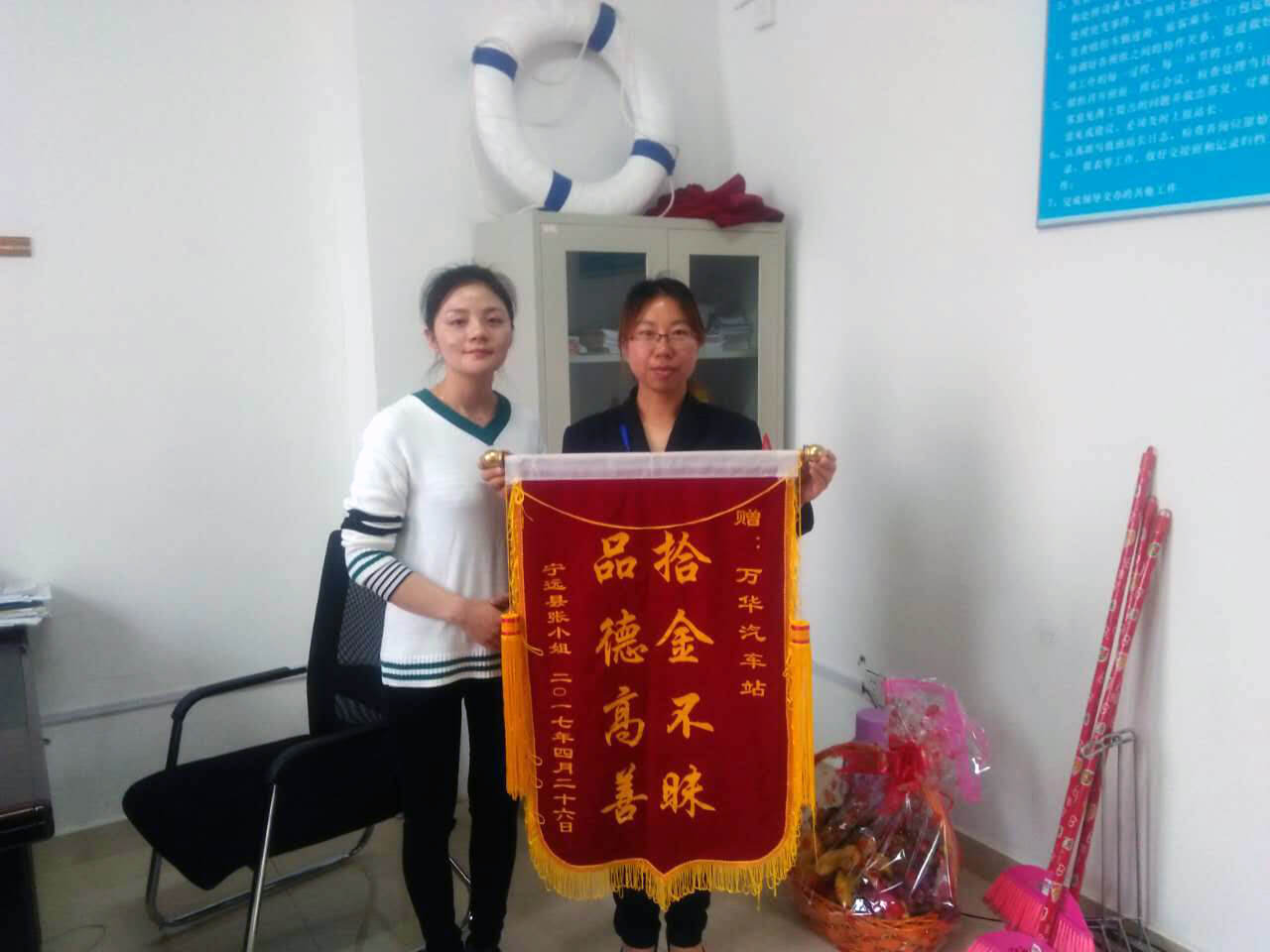 万华站:旅客手机失而复得 万华站:旅客手机失而复得