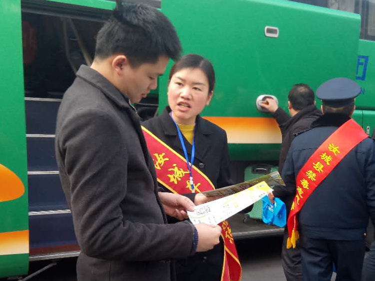 情满旅途 温馨驿站 情满旅途 温馨驿站