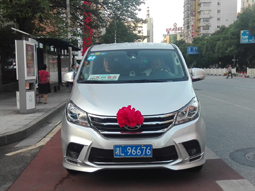 郴州至临武定制快车正式开通营运