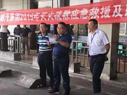 我司举办2019年灭火疏散、应急救援及反恐演练