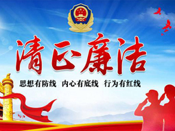 集团公司党委组织开展廉政警示教育活动