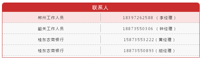 QQ图片20200110100403