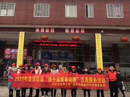 涌泉街道到天龙汽车站开展志愿服务活动