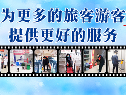 新宝5平台代理关于恢复道路客运班线的公告