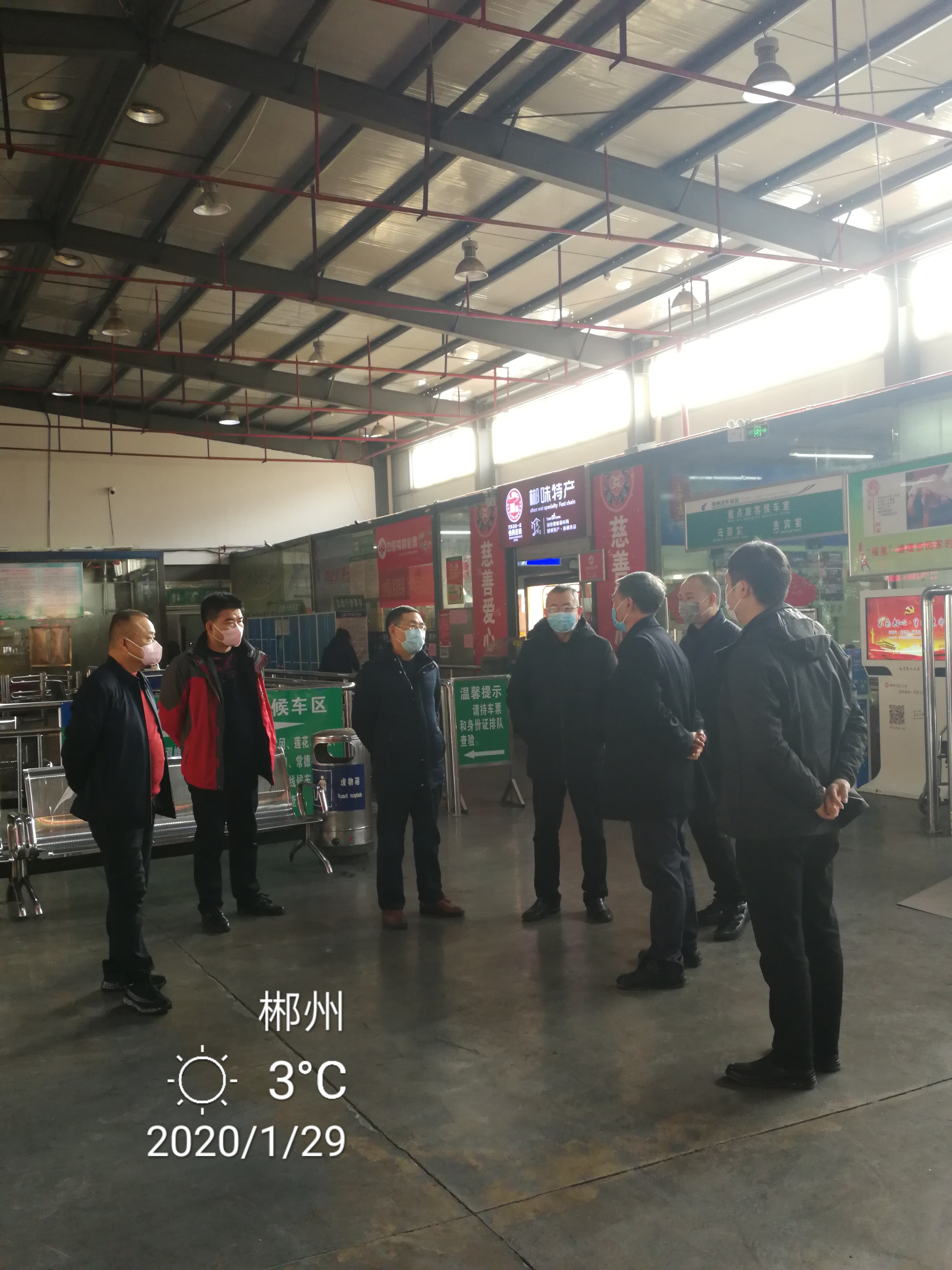 胡久军到总站检查指导班线逐步恢复运行和疫情防控工作