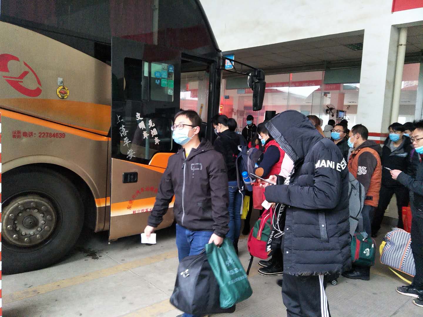 微信图片_20200209154552