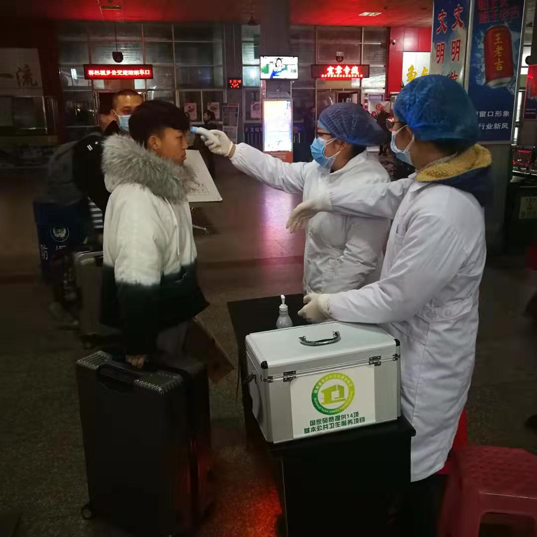 微信图片_20200126123518