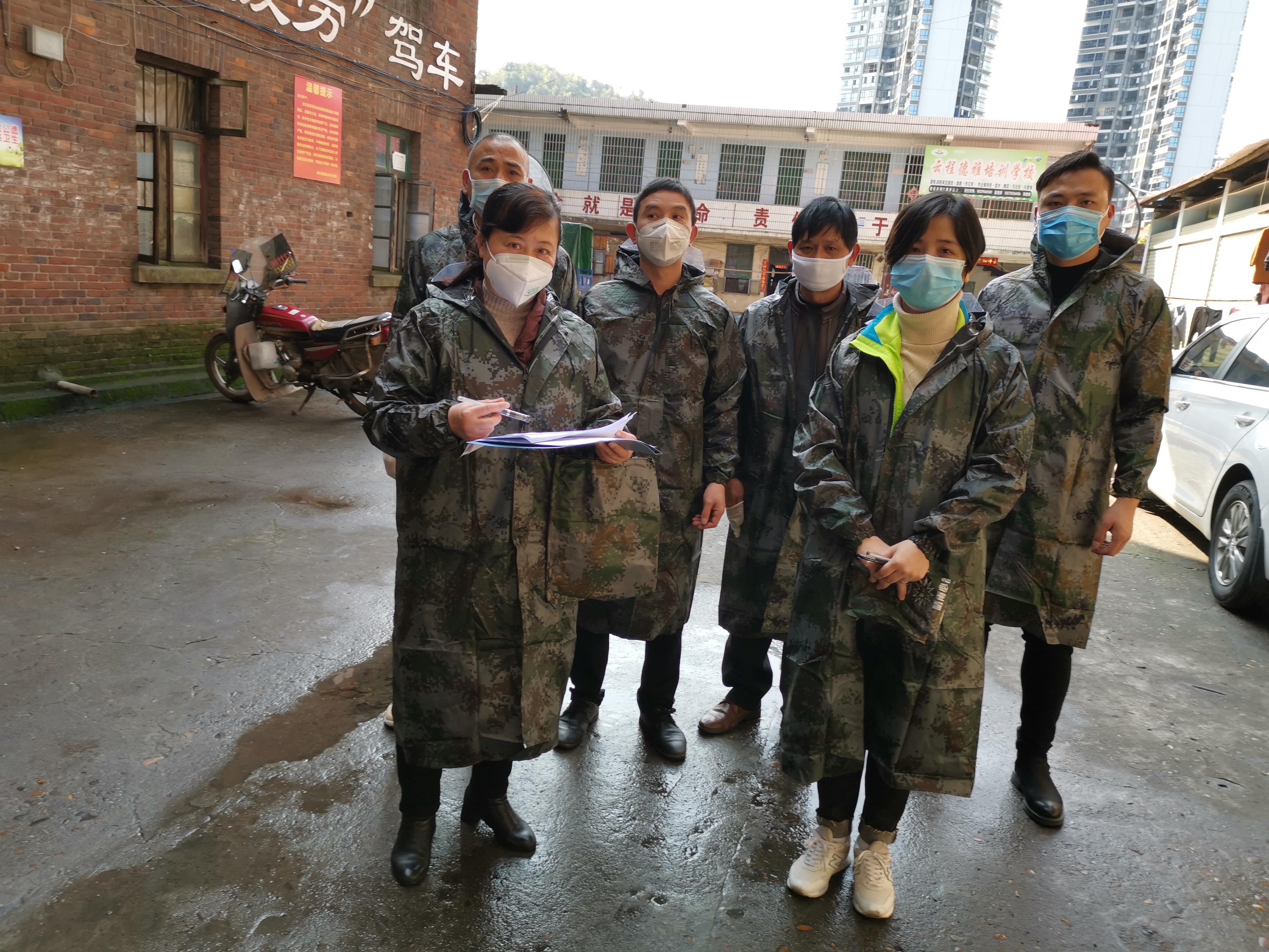 微信图片_20200219145139 微信图片_20200219145139