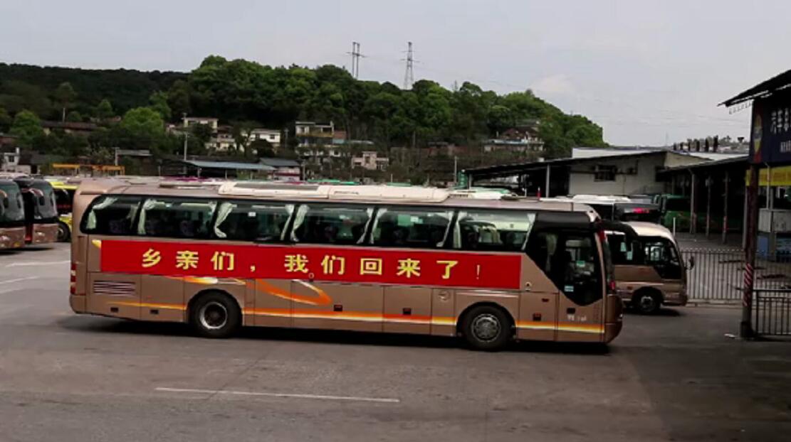 郴汽高规格执行援鄂医疗队返程迎送任务 郴汽高规格执行援鄂医疗队返程迎送任务