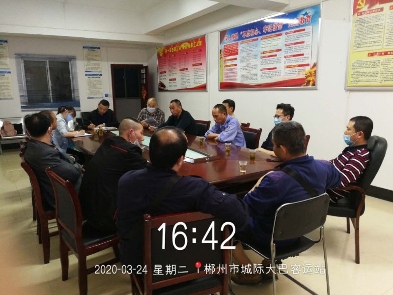 城际:开展车站重点安全岗位培训 城际:开展车站重点安全岗位培训