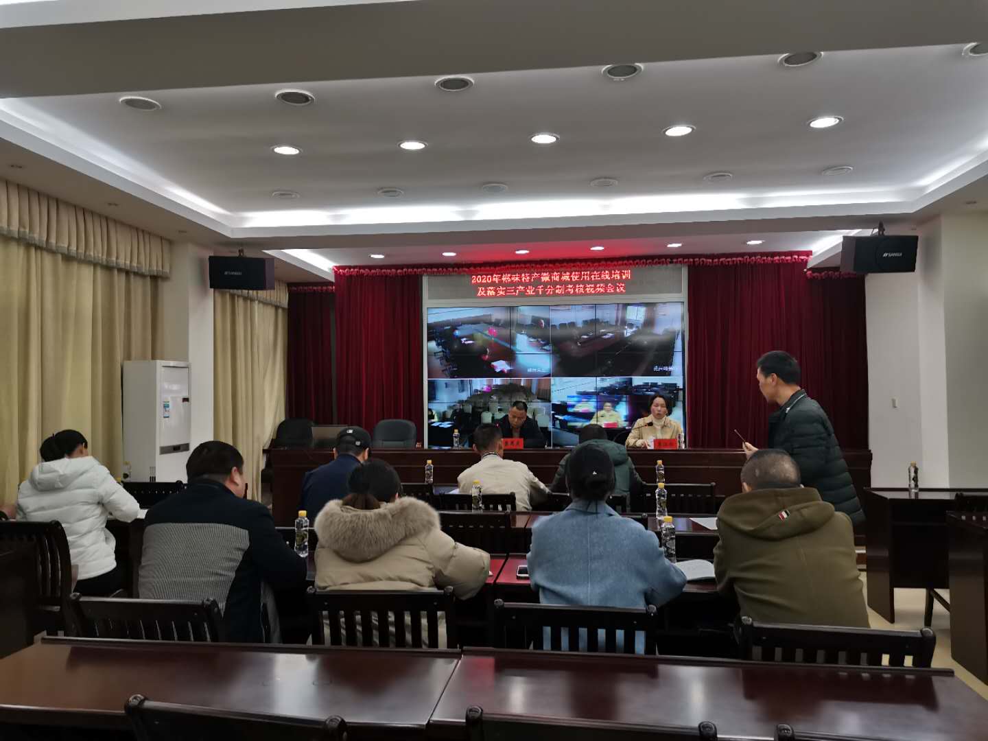 新宝5平台代理举办郴味特产微商城使用在线培训