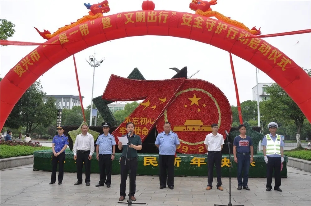新宝5平台代理资兴汽车站积极参与“一盔一带”安全守护行动