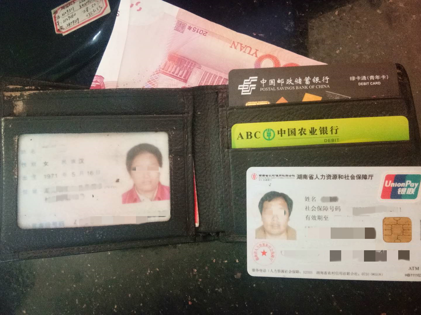 新宝5平台代理万华汽车站乘客疏忽丢失钱包 车站人员齐心找回 新宝5平台代理万华汽车站乘客疏忽丢失钱包 车站人员齐心找回