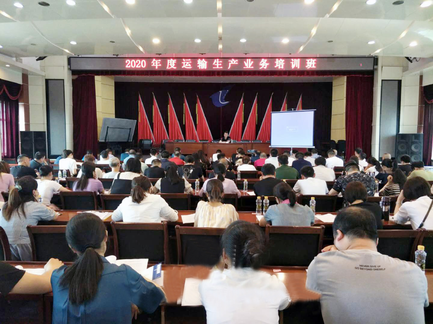 新宝5平台代理召开运输生产业务培训班 新宝5平台代理召开运输生产业务培训班