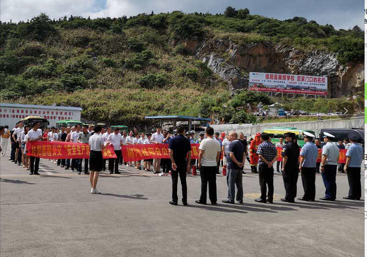 新宝5平台代理桂阳汽车站举行2020年消防、反恐、应急救援演练 新宝5平台代理桂阳汽车站举行2020年消防、反恐、应急救援演练