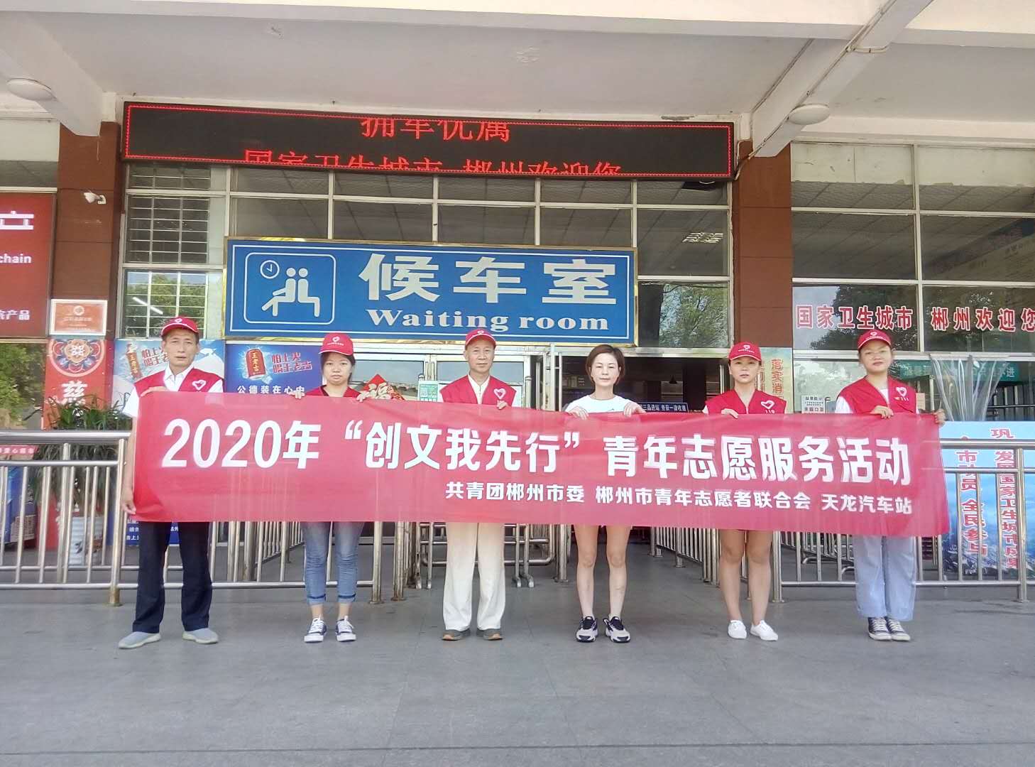 压实责任 强化基础 对标达标——新宝5平台代理全力以赴迎接创文省检