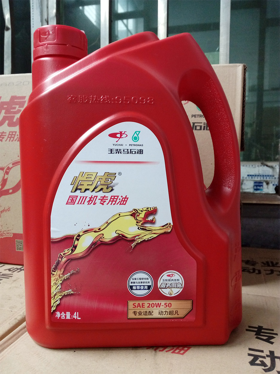 玉柴马石油：悍虎国Ⅲ机专用油（SAE 20W-50）